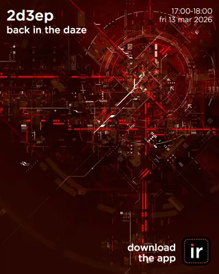 BACK IN THE DAZE