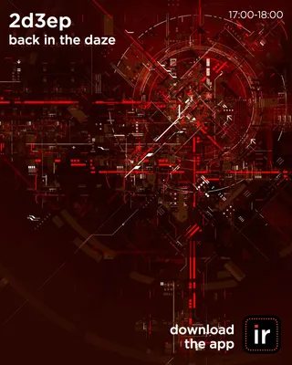 BACK IN THE DAZE