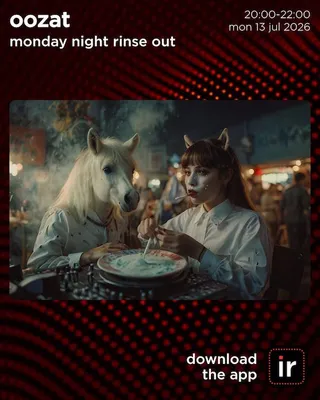 Monday Night Rinse Out